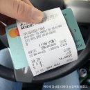 양정자동차공업사 이미지