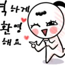 헤이즈모터스 - 사하구 하신중앙로 35 | 헤이즈모터스