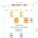 벨롱폴댄스 이미지