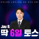 11545-11-99-23 | 11월 23일 토익스피킹 시험후기 / 만능문장 100개 외워도 점수 안 오르는 이유