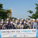 씨제이헬스케어 이미지