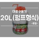 대광패키지