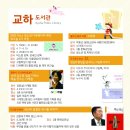 교하도서관 이미지