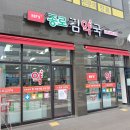 종로김약국 이미지