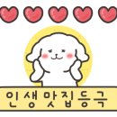 렛츠고깃집 이미지