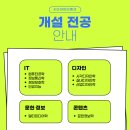 아이티디자인