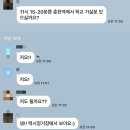 체리슈머