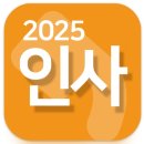 일상이 특별해지는 자전적 글쓰기 | 인사말 모음 앱 다운 바로가기