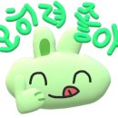 미촨랭