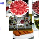 옛터숯불갈비 이미지