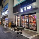 설맥부산