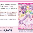 (주)동우에이앤이 이미지