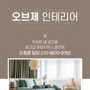광천전자 - 3193 | 광천전자