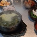 곤지암할매소머리국밥산청점