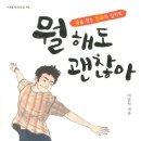 용현여자중학교 네이버블로그