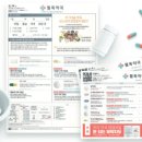 롯데헬스케어 주식회사 이미지