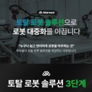 지에스웨이브