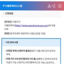 샬롬홍삼건강센터 | 📌 산후조리경비로 홍삼 사먹은 후기~! 산후조리경비 신청부터 사용까지 A to Z