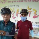 남한강 자전거길(2017.7.1~7.2) 이미지