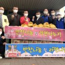 사이동행정복지센터 이미지