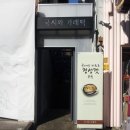 국시와가래떡
