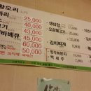 아들바위산장 이미지