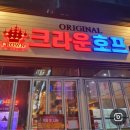 탄호프 이미지