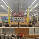 보성숯불갈비 | 금천구 사또숯불갈비 후기, 학창 시절에 부모님과 먹었던 추억의 고깃집 맛