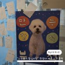 동성초동성초등학교 후문 횡단보도 건너 | 스캔데이 왕십리점 : 한양대 북스캔 제본 프린트 이용 강추후기