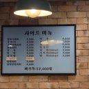 늘통큰감자탕 - 강북구 도봉로96길 26 | 늘통큰감자탕