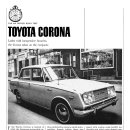 Car &amp; Driver 1966년 7월 로드테스트 이미지