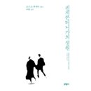 사니정원 이미지