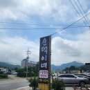 순덕이밥상 | 곤지암밥집 순덕이네 순덕한정식 내돈내산 솔직한후기