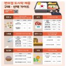 5편의점