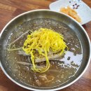멧돌방식당 | 군산 맛집 멧돌방식당 3대째 이어져오는 냉면 맛집!