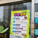 진짜장 - 김해시 서부로 394-6 | 가성비 우삼겹 연수짜장면 연수구맛집 진짜장 방문 후기