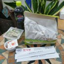 맛꼬방치킨 이미지