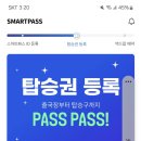 르하임동탄솔빛나루점 이미지
