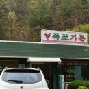 폭포가든 이미지