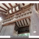 이유 정려각 이미지