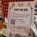 냥체국