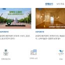 체육인코너 이미지