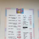 복어촌 | 담양 1박2일 여행 1탄 | 담양맛집 복어촌명가 | 담양대형카페 라라브레드