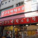 만지1길 이미지