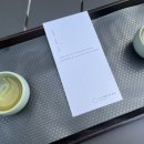 오퐁드부아티하우스