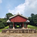 파주삼릉 | 파주 삼릉 (공릉, 순릉, 영릉) 서울 근교 조선왕릉 여행 가볼만한 곳
