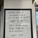 후니스케이
