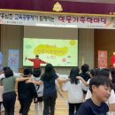 장흥남초등학교 이미지