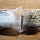 (주)신라병가
