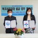 병영2동행정복지센터 이미지